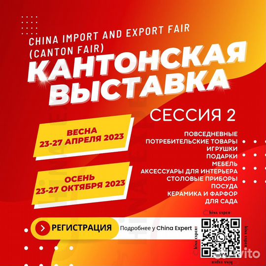 Переводчик в Шанхае на выставку