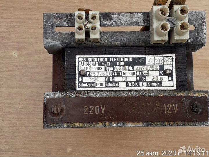 Понижающий трансформатор 220 на 12 в