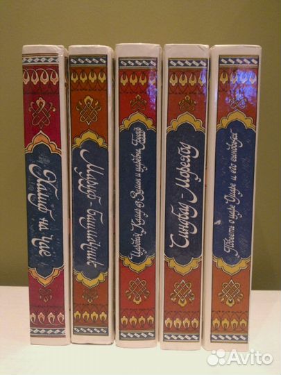 Сказки из Тысячи и одной ночи в 5 томах