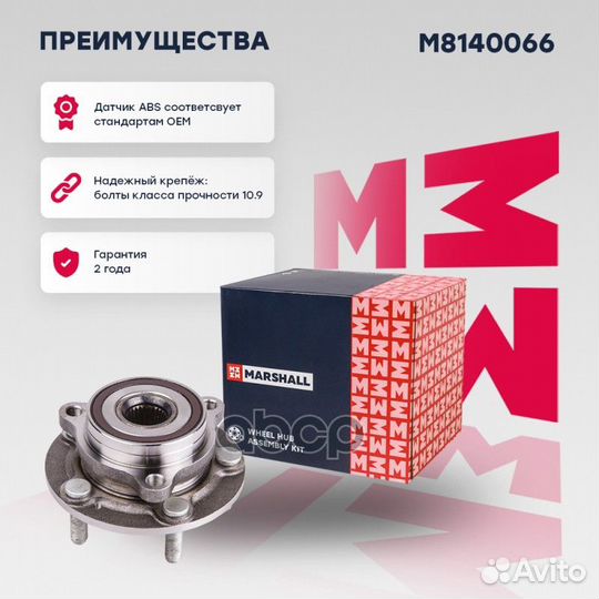 Ступица передн. Hyundai Elantra VI 15, Kia Ceed