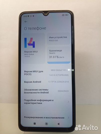 Xiaomi Poco C65, 8/256 ГБ