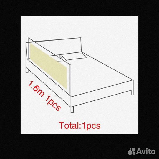 Бортик защитный на кровать взрослую Новый