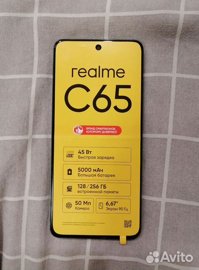 realme C65, 8/256 ГБ