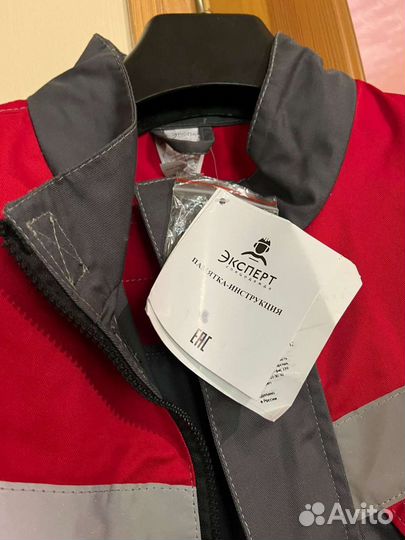 Рабочая спецодежда комбинезон