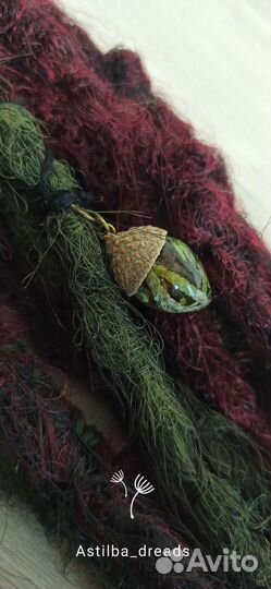 Де-дреды, дредозатылок