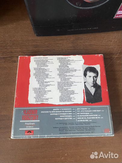 Музыкальные cd диски