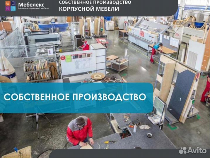 Шкаф распашной Лорена