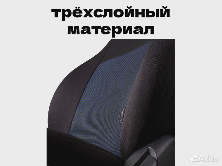 Авточехлы для Volkswagen Tiguan 1 (2461la)