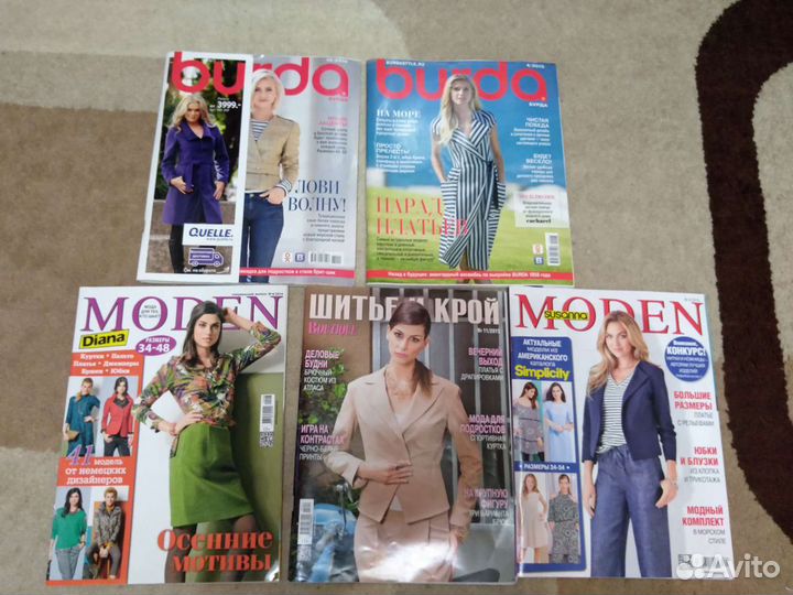 Журнал Burda, шик, Moden
