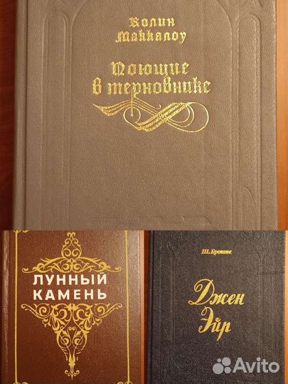 Книги. Зарубежная классика