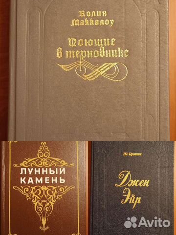 Книги. Зарубежная классика