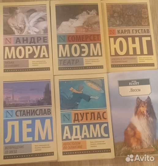 Книги аст эксклюзивная классика