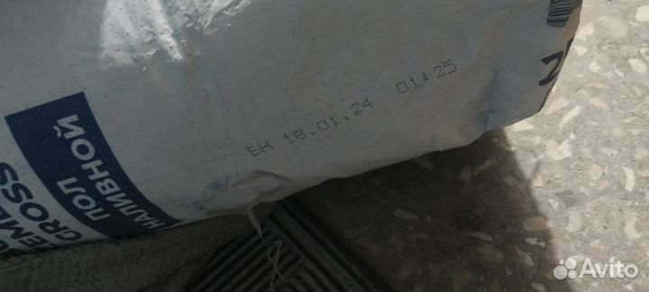 Наливной пол