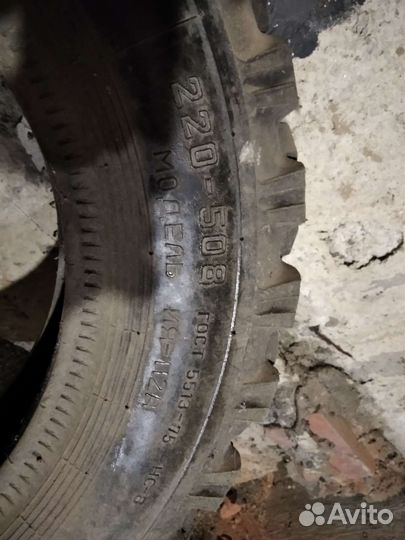 Грузовые шины