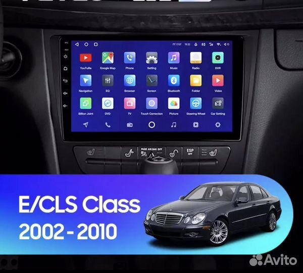 Магнитола Mercedes Benz E W211 сс3 3-32 8 ядра