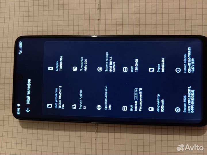 TECNO Camon 19 Pro, 8/128 ГБ