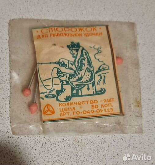 Сторожок (кивок)