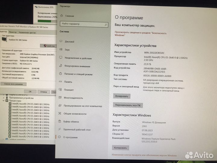 Игровой системный блок