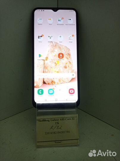 Samsung Galaxy A03 Core 32 гб(04.08) 350165821045