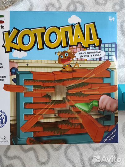 Настольные игры котопад
