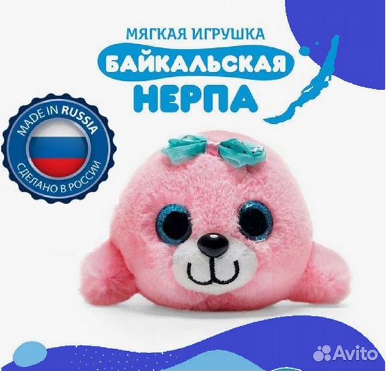 Мягкая игрушка Сова