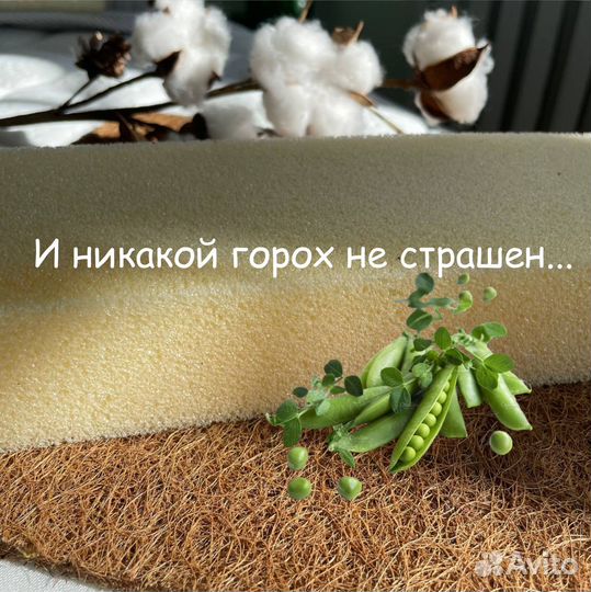 Матрас memory etalon 180х200 от производителя