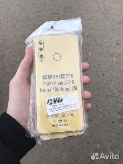 Чехол для Honor 10i / Honor 20i / Huawei