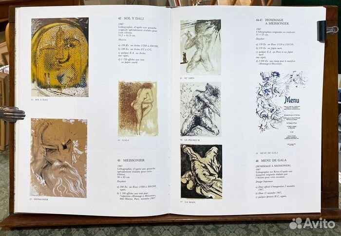 Сальвадор Дали. Литография «Серый обнаженный», 196