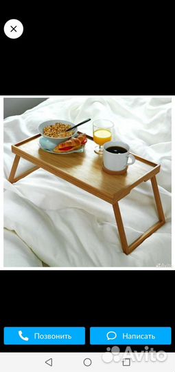 Поднос на ножках IKEA