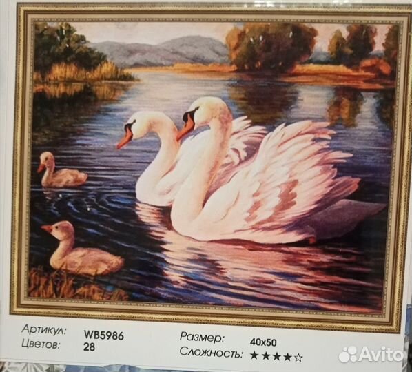 Алмазная мозаика новая