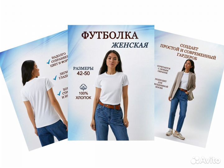 Инфографика для маркетплейсов