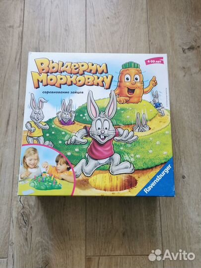 Выдерни морковку игра настольная от Ravensburger