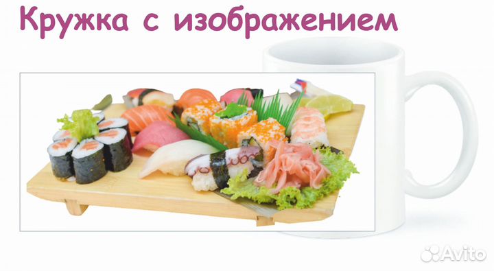 Печать на кружках и футболках