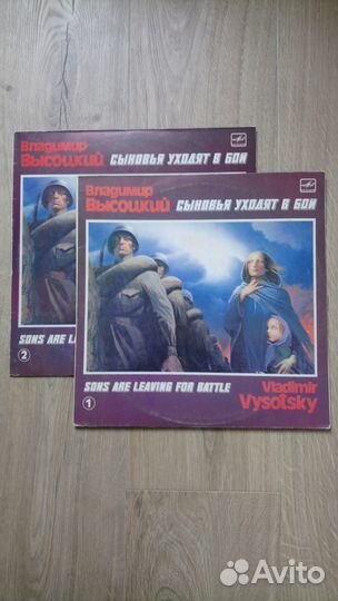 Владимир Высоцкий 