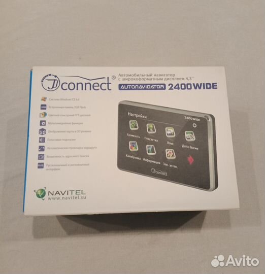 Навигатор автомобильный