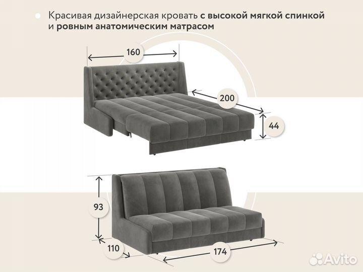 Диван-кровать аккордеон серый Ричмонд 160x200 cм