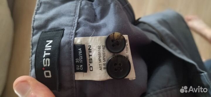 Брюки Ostin серо-синие