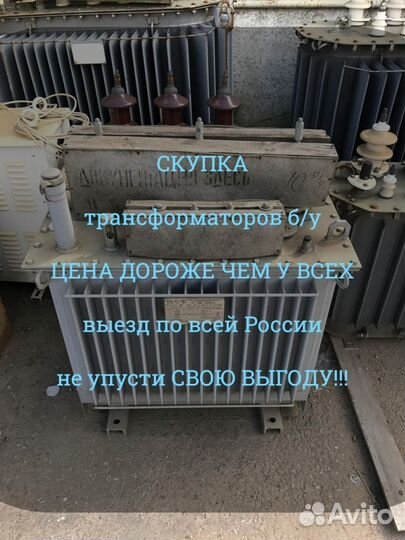 Силовой трансформатор тм 100/10 ква бу