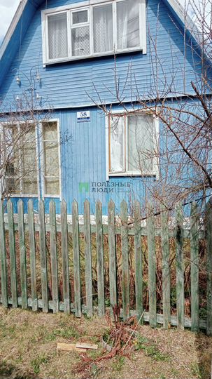 Дача 44 м² на участке 5,5 сот.