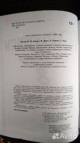 Атлас 8 класс