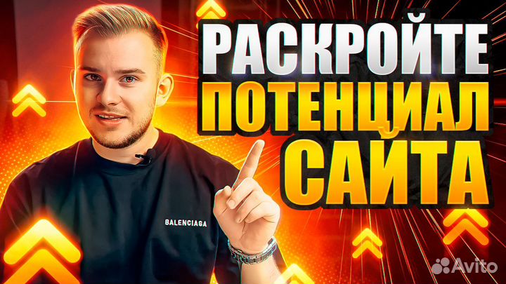 Превью для ютуба / Youtube