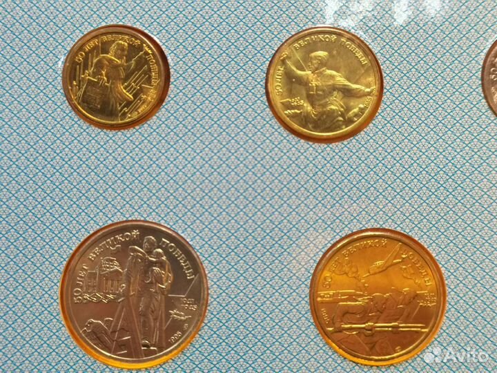 Z.9584 Монеты банка России 1941-1945