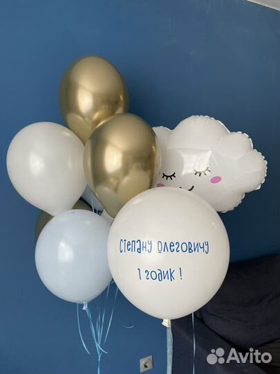 Воздушные шары