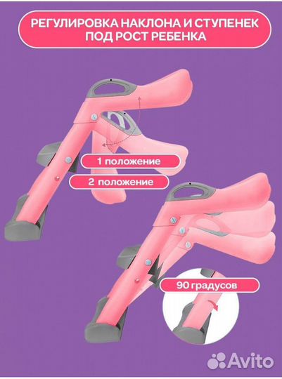 Сиденье для унитаза со ступенькой