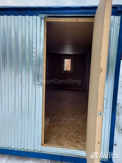 Хозблок, бытовка-вагончик в наличии и под заказ