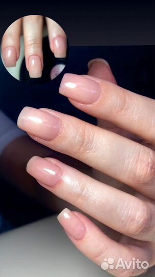 Маникюр/Наращивание/Коррекция