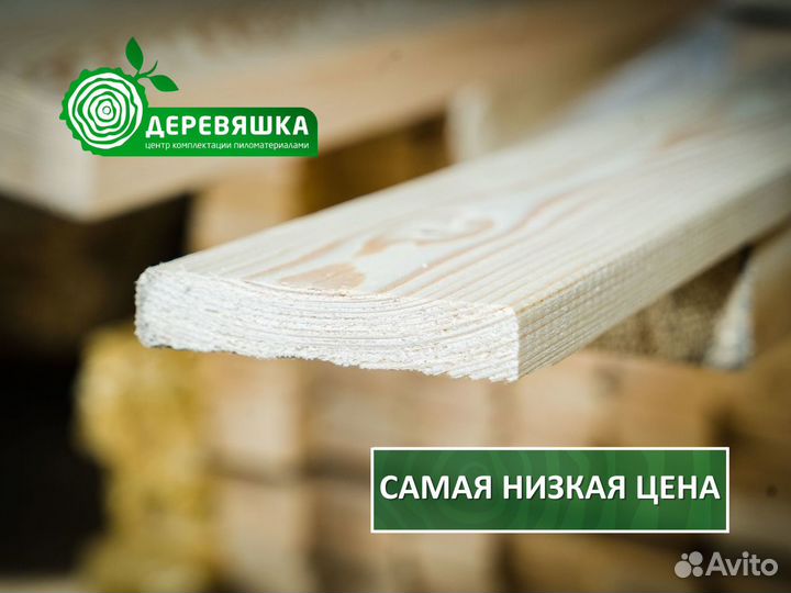 Доска сухая строганная