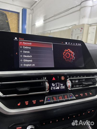 Русификация BMW из Кореи / США / Китая