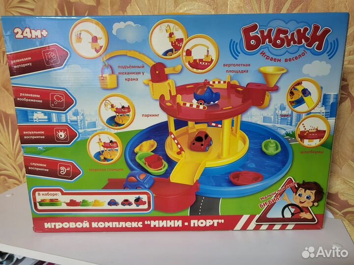 Игровой набор 