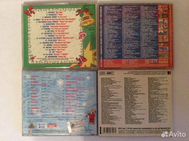 CD новогодние диски